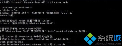 win10系统的命令提示符窗口