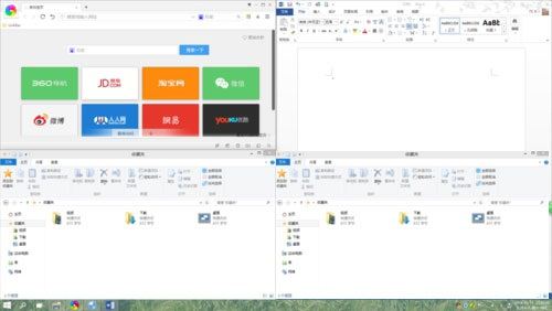 Windows 10分屏设置方法介绍