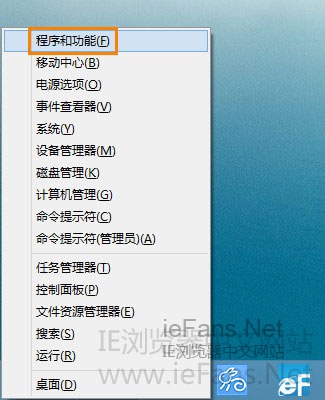Windows 8系统IE10无法安装Flash Player插件 三联