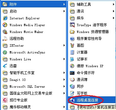 windows一键安装web环境全攻略 三联