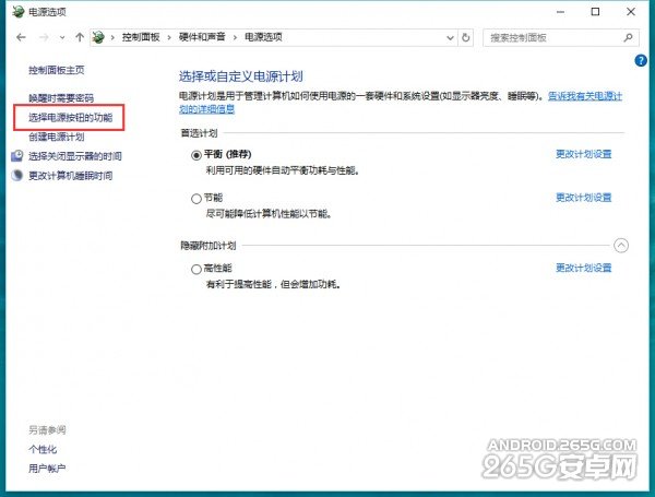 Windows10开机速度太慢怎么办? 三联