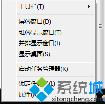 windows8ϵͳ޸Ŀʼ汳ø 