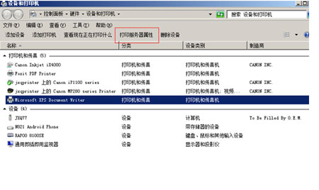 Windows8ϵͳжشӡķ 