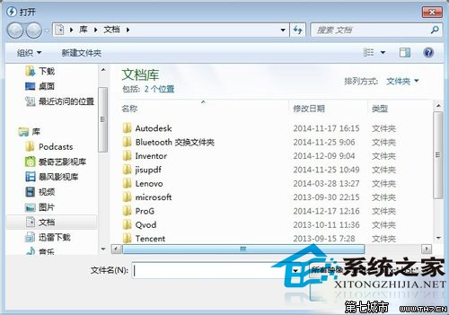 Windows10 ISO光盘镜像文件怎么打开?
