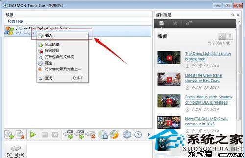Windows10 ISO光盘镜像文件怎么打开?
