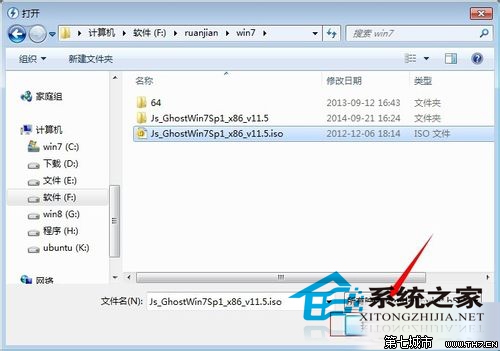 Windows10 ISO光盘镜像文件怎么打开?