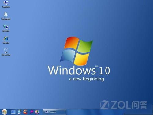 Windows 10消费者预览版什么时候发布? 三联