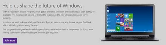 Windows 10技术预览版安装指南