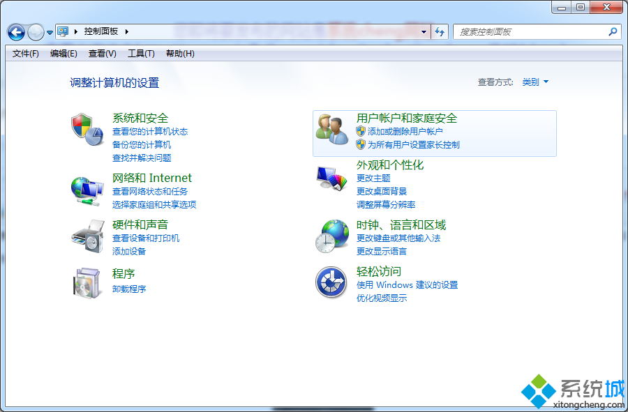 点击“卸载程序”