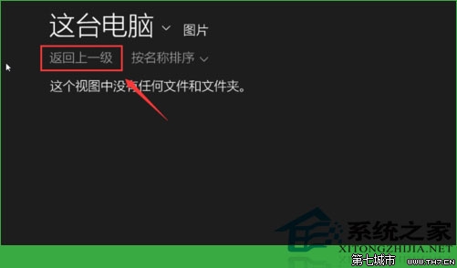 Windows10如何设置锁屏壁纸