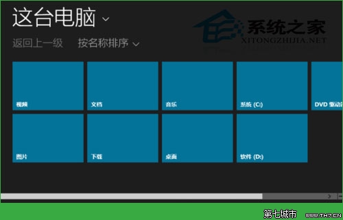 Windows10如何设置锁屏壁纸