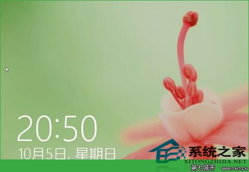 Windows10如何设置锁屏壁纸
