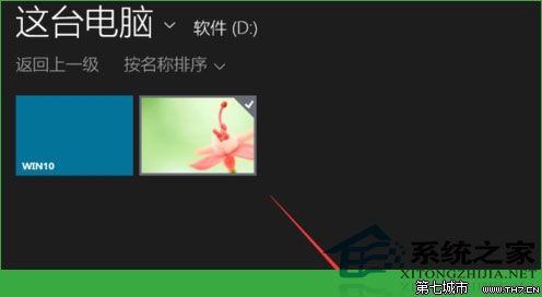 Windows10如何设置锁屏壁纸