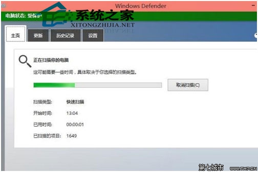 Windows10系统开启内置杀毒软件的方法