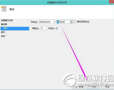 win10怎么设置自动关机 win10自动关机设置图文教程4