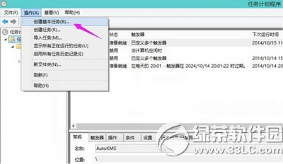 win10怎么设置自动关机 win10自动关机设置图文教程1