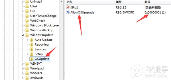 Windows10升级80240020报错怎么办? 三联