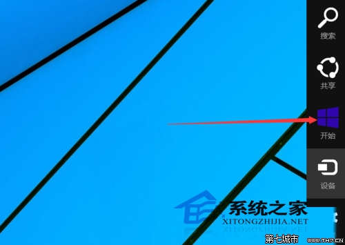 Windows10如何使用charms菜单