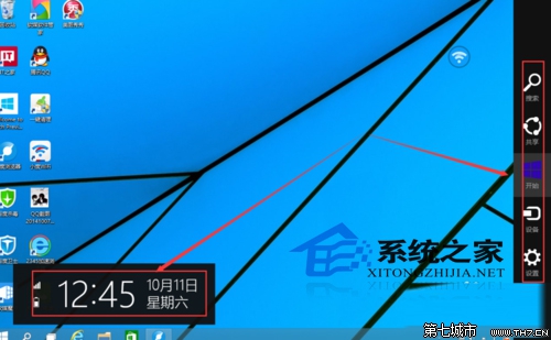 Windows10如何使用charms菜单