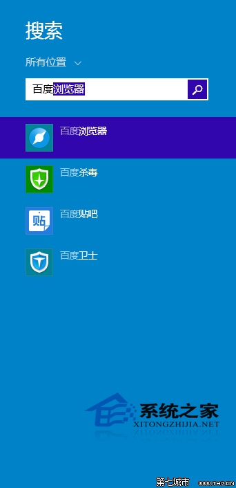 Windows10如何使用charms菜单