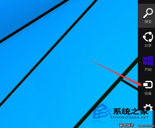 Windows10如何使用charms菜单