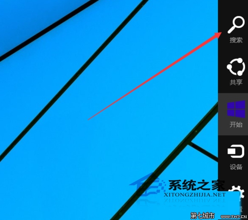 Windows10如何使用charms菜单