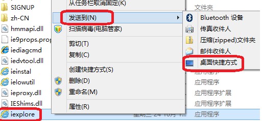 Windows8IE10δݷʽϣ 
