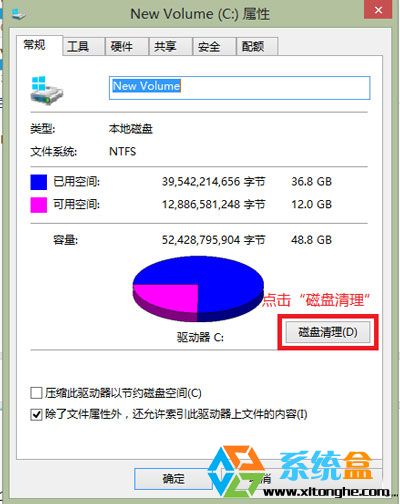 win8中Windows.old是什么文件? 三联
