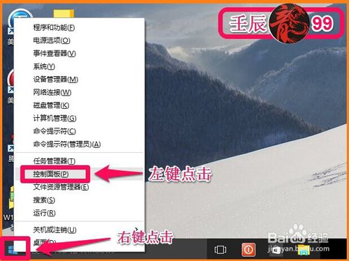 Windows10-10102版系统显示如何设置?