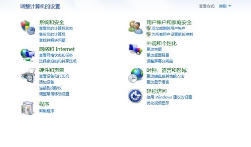 Windows XP卸载ie教程 三联教程