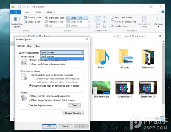 Windows10实用功能汇总 Win10用户必须知道的10大功能