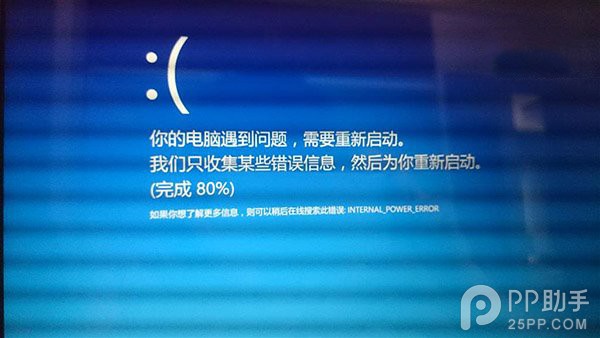 升级Windows10后蓝屏怎么办? 三联