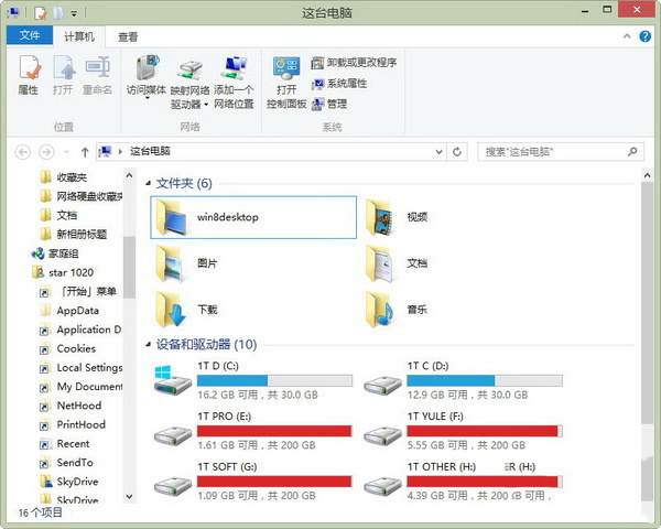 盗版windows能否升级到win10? 三联
