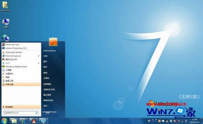 windows7콢ϵͳ¼岻õֽ 