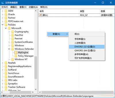 注册表编辑器