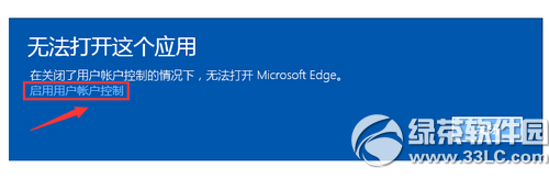 win10޷Ӧô win10޷Ӧý취1