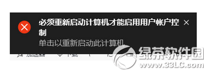win10޷Ӧô win10޷Ӧý취3