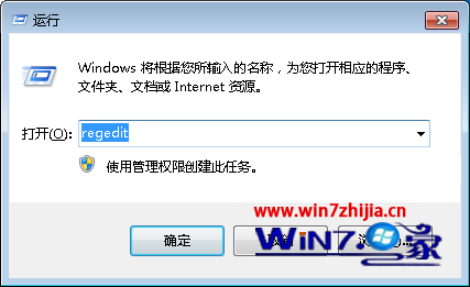 win7系统开机提示“windows不能加载本地存储的配置”怎么办 三联
