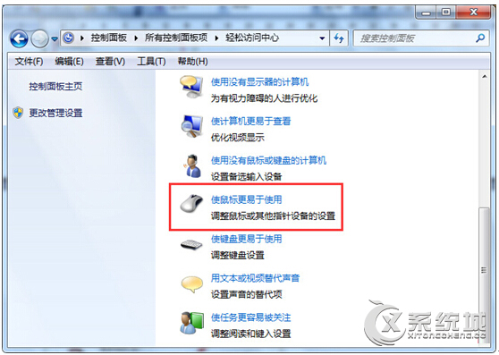 Windows7µϸ