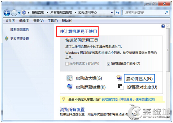 Windows7µϸ