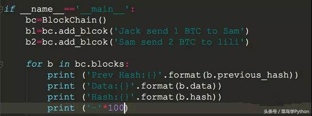 零基础如何实现Python来实现一个区块链?我来告诉你就是这么简单
