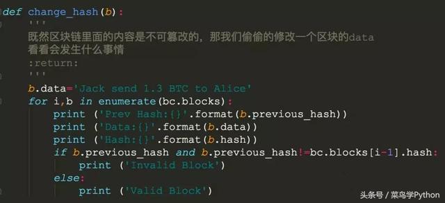 零基础如何实现Python来实现一个区块链?我来告诉你就是这么简单