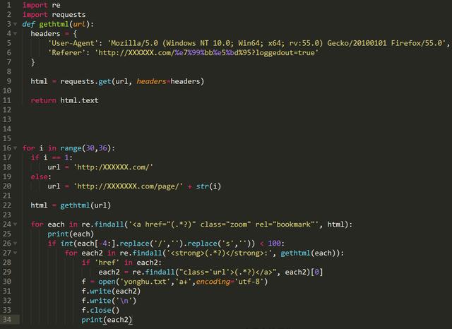 Python日站,黑人家网站,获取Vip账户密码!