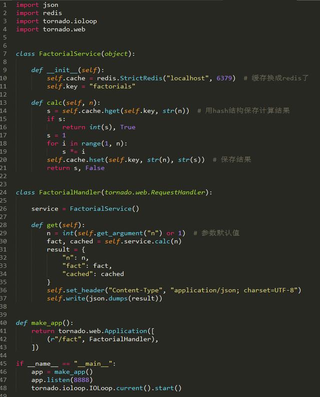 五分钟带你体验Python神器:Tornado框架(入门级福利)!