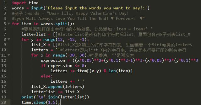 几个Python小案例,爱上Python编程!