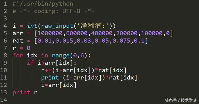 15道Python基础入门小案例,学会就等于Python基础已过关