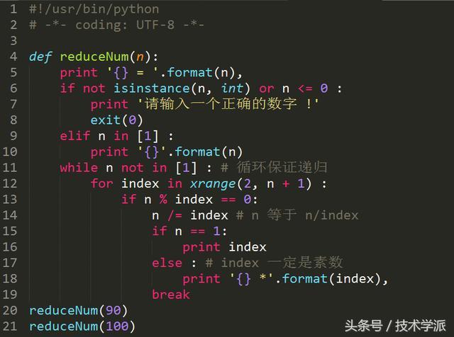 15道Python基础入门小案例,学会就等于Python基础已过关