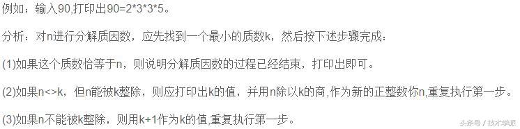 15道Python基础入门小案例,学会就等于Python基础已过关