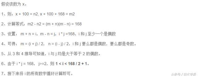 15道Python基础入门小案例,学会就等于Python基础已过关