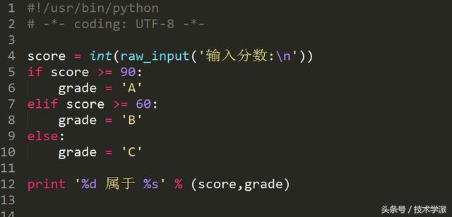 15道Python基础入门小案例,学会就等于Python基础已过关